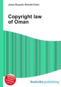 Copyright law of Oman