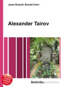 Alexander Tairov
