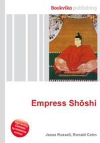 Empress Shoshi