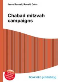 Chabad mitzvah campaigns