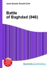 Battle of Baghdad (946)