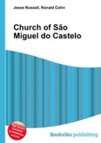 Church of Sao Miguel do Castelo
