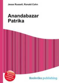 Anandabazar Patrika