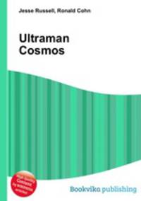 Ultraman Cosmos