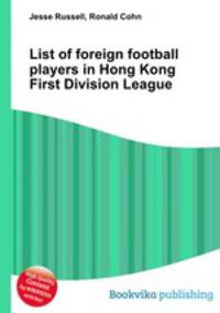 List of foreign football players in Hong Kong First Division League