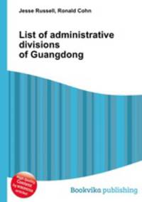 List of administrative divisions of Guangdong