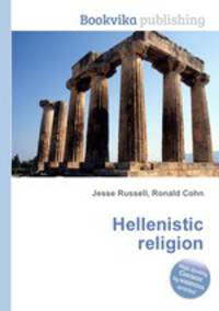 Hellenistic religion