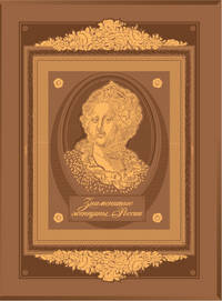 Знаменитые женщины России (подарочное издание)