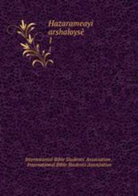 Hazarameayi arshaloys. 1