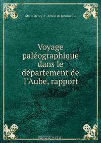 Voyage paleographique dans le departement de l
