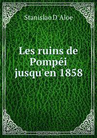 Les ruins de Pompei jusqu