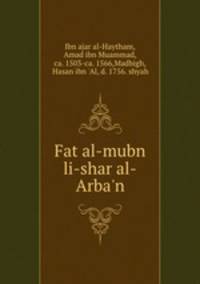 Fat al-mubn li-shar al-Arba