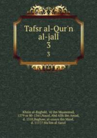 Tafsr al-Qur`n al-jall. 3