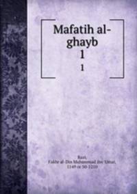Mafatih al-ghayb. 1