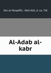Al-Adab al-kabr
