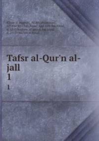 Tafsr al-Qur`n al-jall. 1