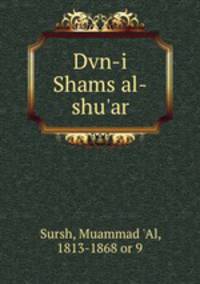 Dvn-i Shams al-shu