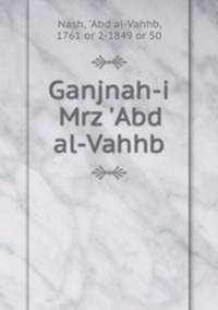 Ganjnah-i Mrz 