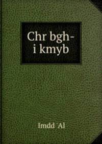 Chr bgh-i kmyb
