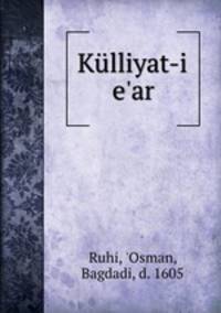 Kulliyat-i e