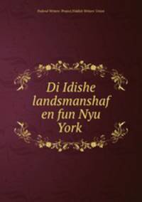 Di Idishe landsmanshaf en fun Nyu York?