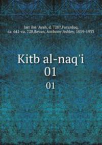Kitb al-naq`i. 01