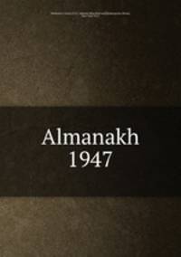 Almanakh 1947
