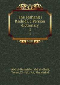 The Farhang i Rashd, a Persian dictionary. 1