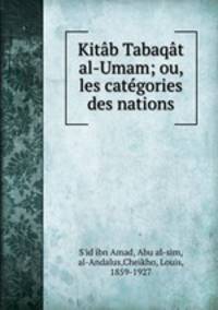 Kitab Tabaqat al-Umam; ou, les categories des nations