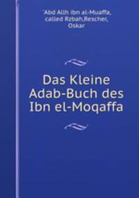 Das Kleine Adab-Buch des Ibn el-Moqaffa