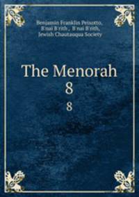 The Menorah. 8