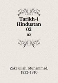 Tarikh-i Hindustan. 02