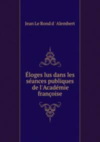 Eloges lus dans les seances publiques de l
