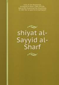 shiyat al-Sayyid al-Sharf