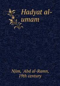Hadyat al-umam