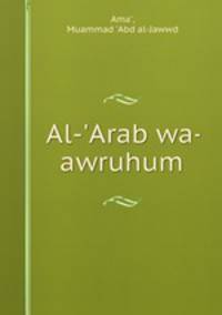 Al-