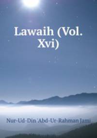 Lawaih (Vol. Xvi).