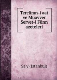 Tercmn-i aat ve Muavver Servet-i Fnn azeteleri