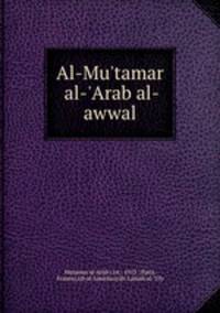 Al-Mu`tamar al-`Arab al-awwal