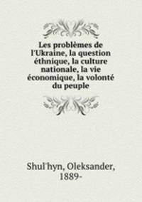 Les problmes de l`Ukraine, la question thnique, la culture nationale, la vie conomique, la volont du peuple