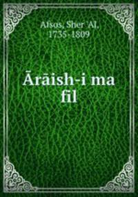 rish-i ma fil