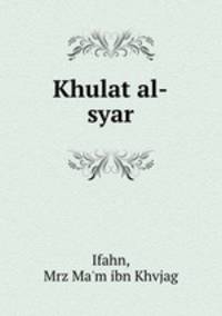 Khulat al-syar