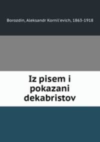 Iz pisem i pokazani dekabristov