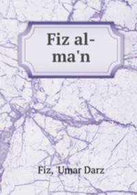 Fiz al-ma