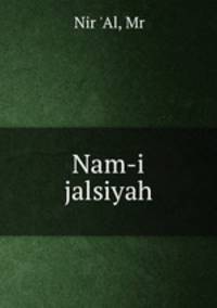 Nam-i jalsiyah