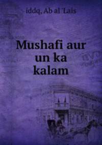 Mushafi aur un ka kalam