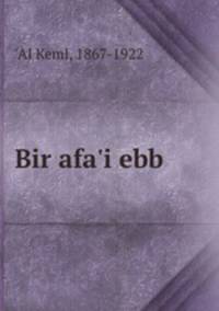 Bir afa