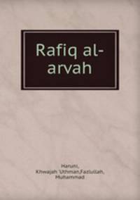 Rafiq al-arvah