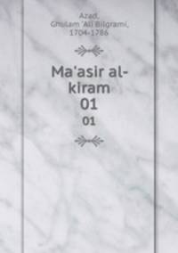 Ma`asir al-kiram. 01