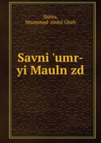 Savni 